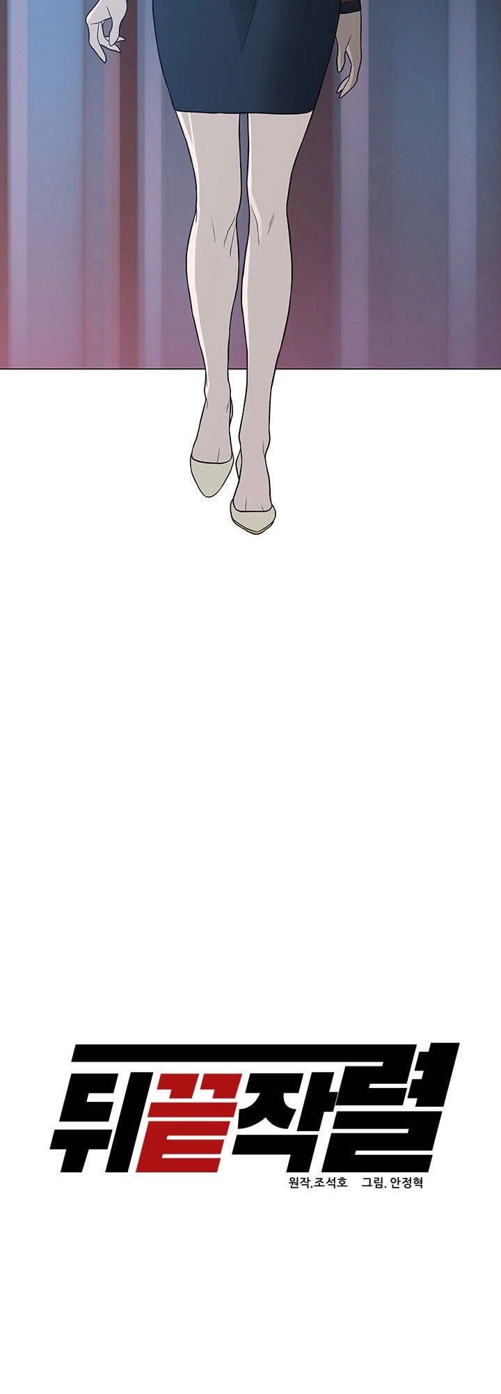 Người Trở Về Từ Cõi Chết Chapter 9 - 25