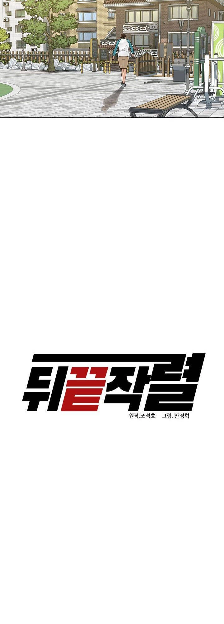 Người Trở Về Từ Cõi Chết Chapter 12 - 19