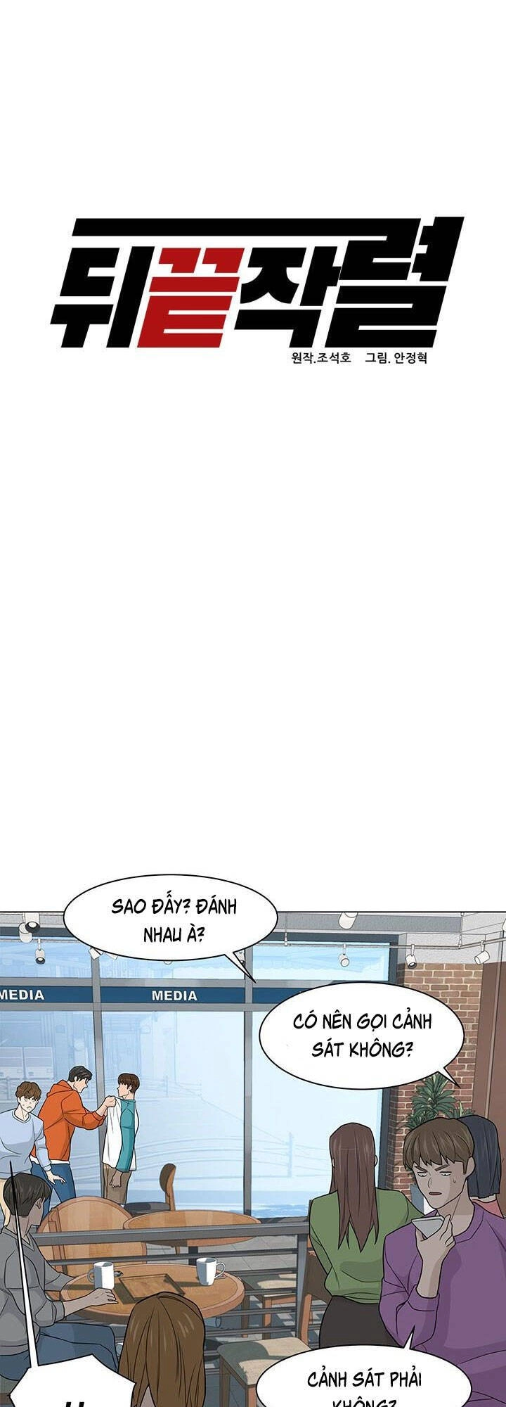 Người Trở Về Từ Cõi Chết Chapter 13 - 13