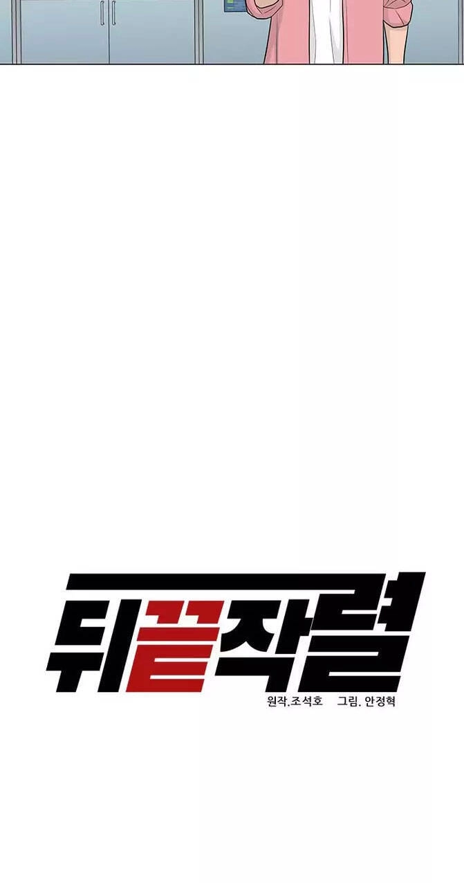 Người Trở Về Từ Cõi Chết Chapter 17 - 28