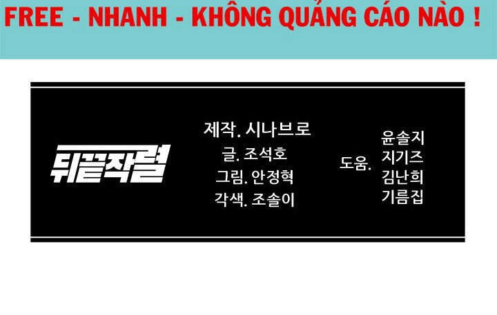 Người Trở Về Từ Cõi Chết Chapter 26 - 71