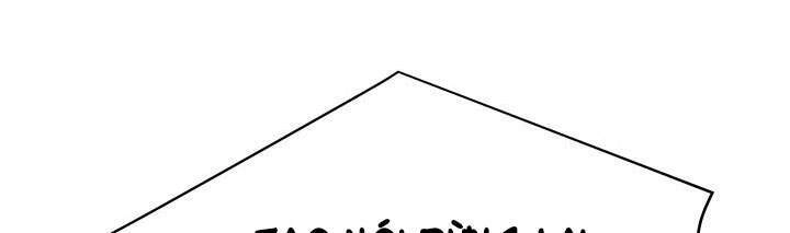 Người Trở Về Từ Cõi Chết Chapter 30 - 71