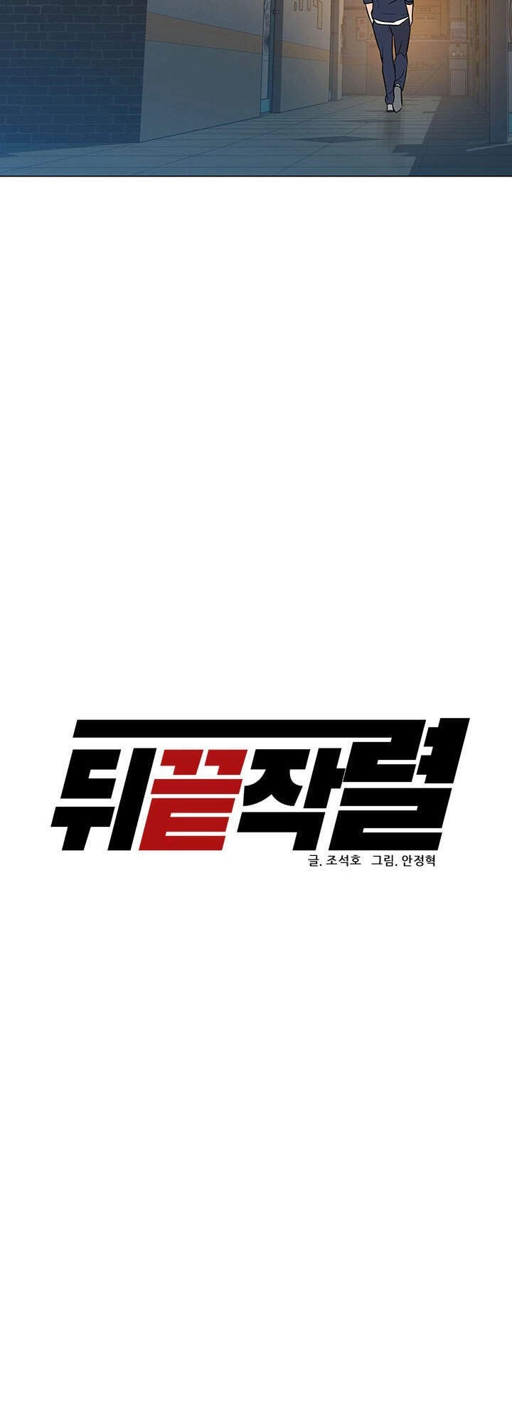 Người Trở Về Từ Cõi Chết Chapter 33 - 47