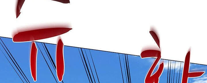 Người Trở Về Từ Cõi Chết Chapter 36 - 81