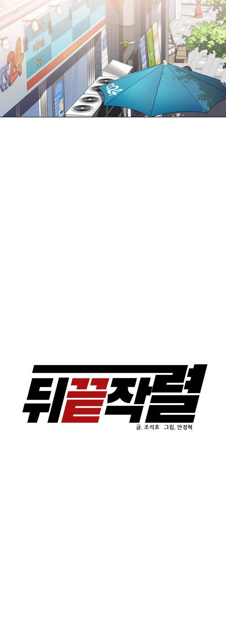 Người Trở Về Từ Cõi Chết Chapter 40 - 21