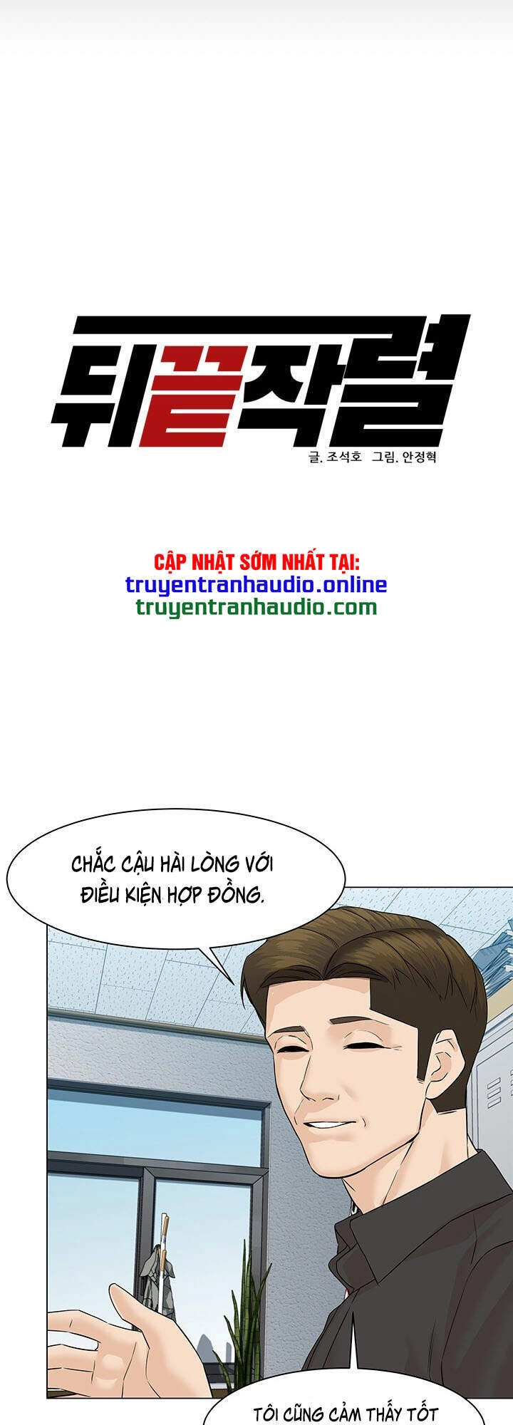 Người Trở Về Từ Cõi Chết Chapter 41 - 13