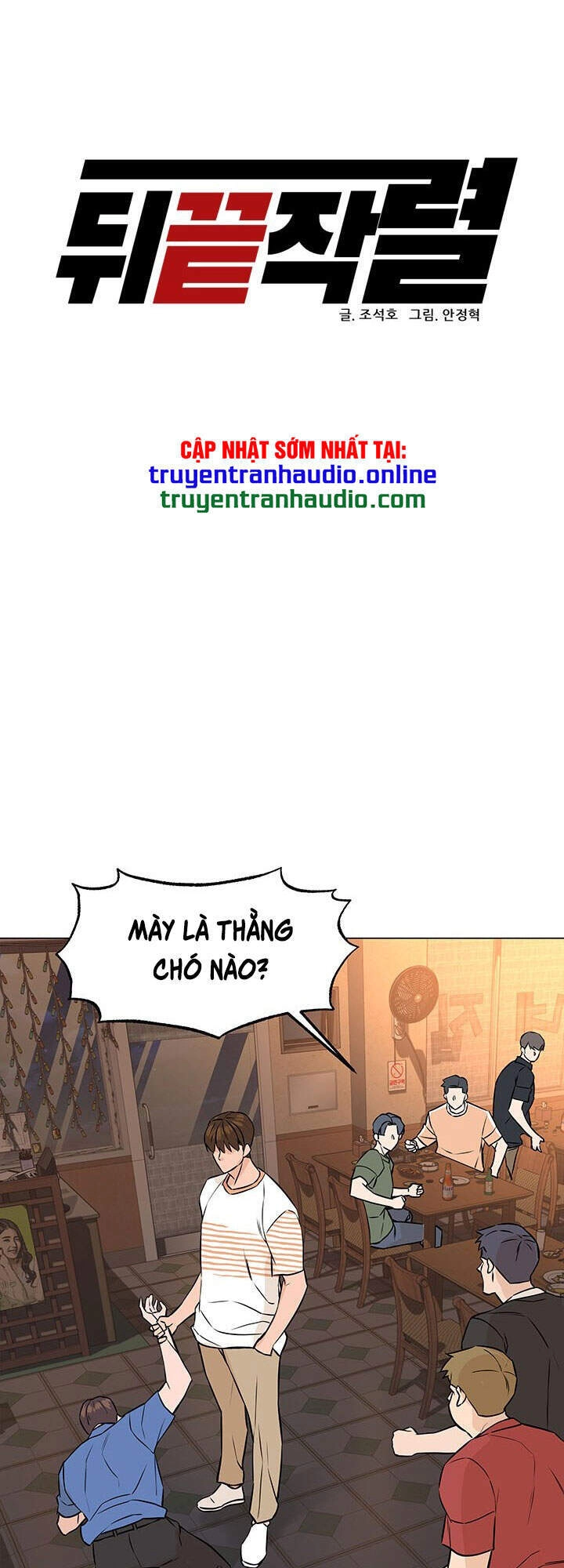 Người Trở Về Từ Cõi Chết Chapter 44 - 21