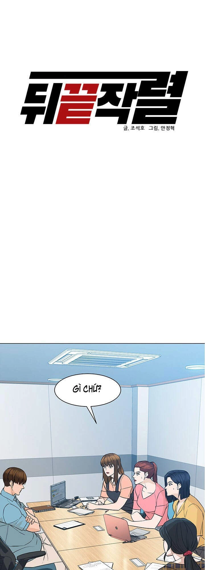 Người Trở Về Từ Cõi Chết Chapter 49 - 35