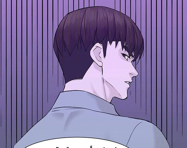 Người Trở Về Từ Cõi Chết Chapter 49 - 90