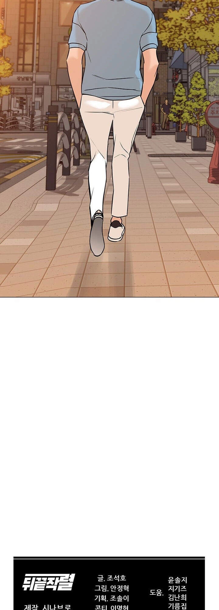 Người Trở Về Từ Cõi Chết Chapter 49 - 97