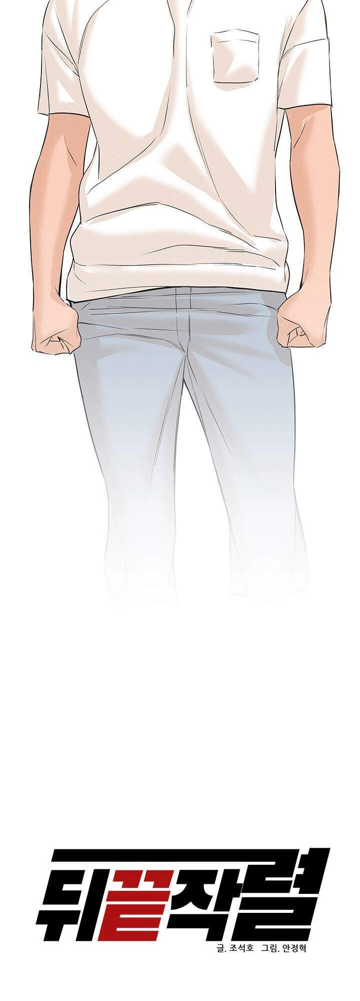 Người Trở Về Từ Cõi Chết Chapter 53 - 19