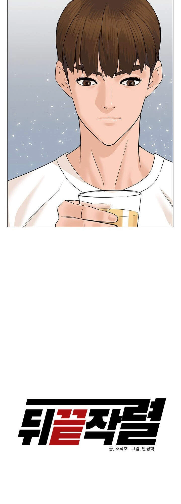 Người Trở Về Từ Cõi Chết Chapter 54 - 21