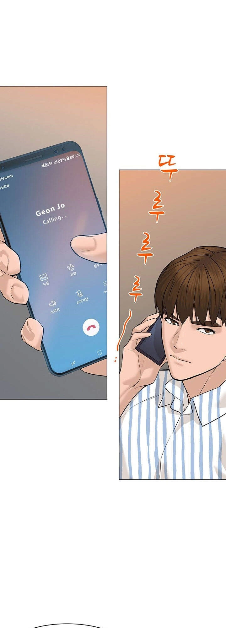 Người Trở Về Từ Cõi Chết Chapter 60 - 5