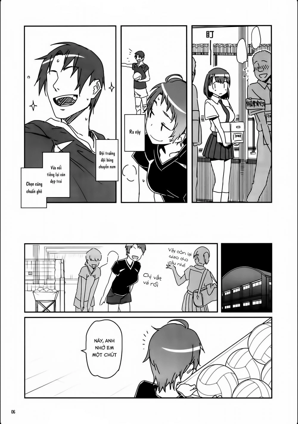 Getsuyobi No Tawawa Sono Chapter 0.3 - 8