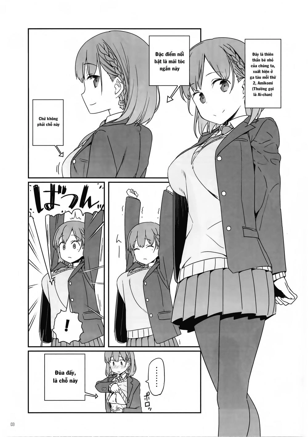 Getsuyobi No Tawawa Sono Chapter 0.5 - 5