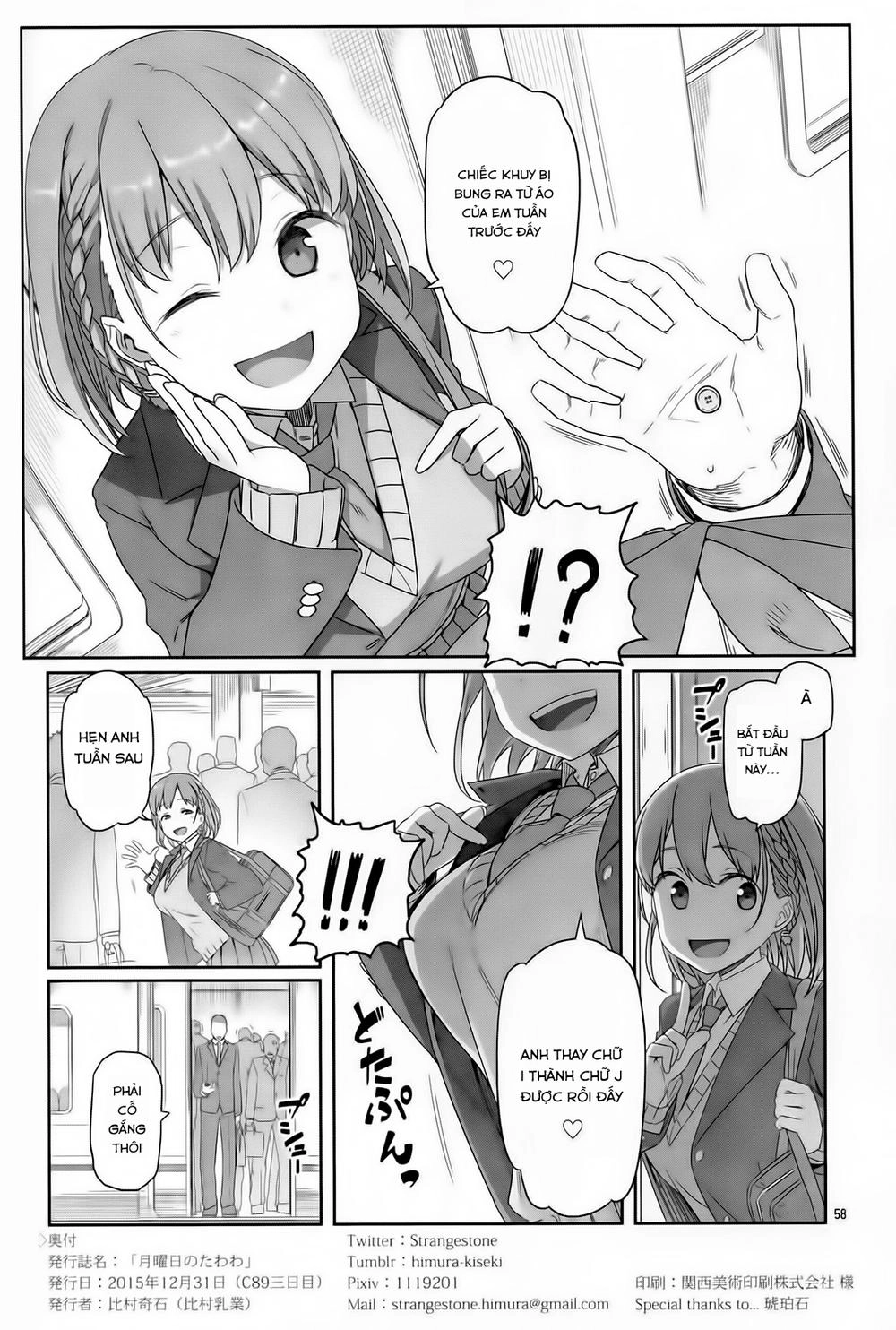 Getsuyobi No Tawawa Sono Chapter 1 - 12