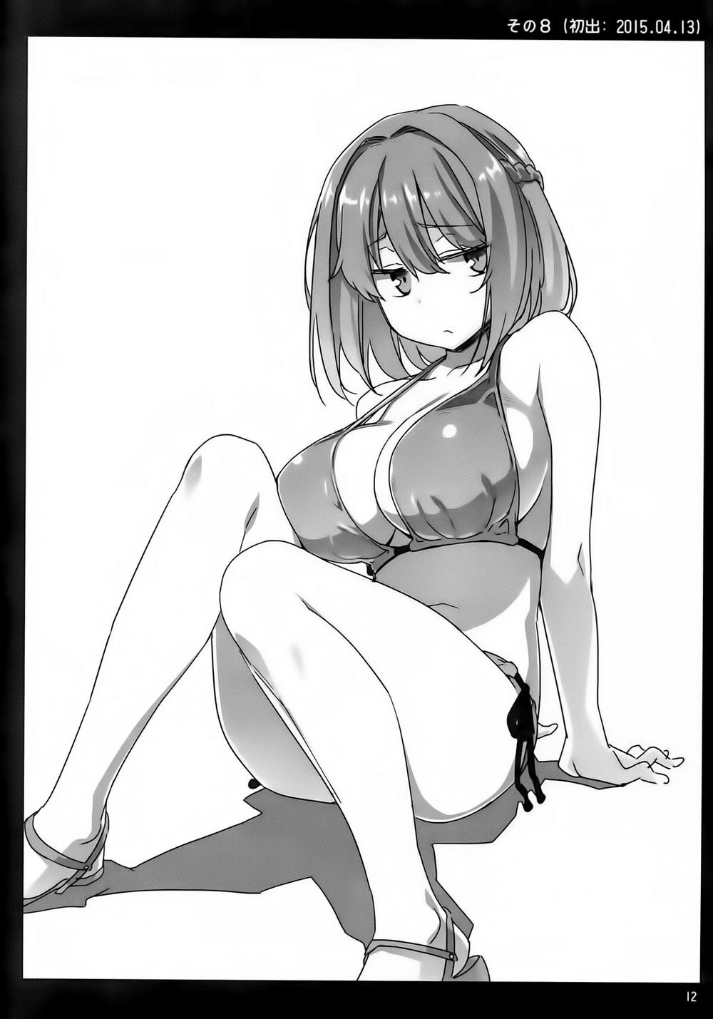 Getsuyobi No Tawawa Sono Chapter 1 - 20