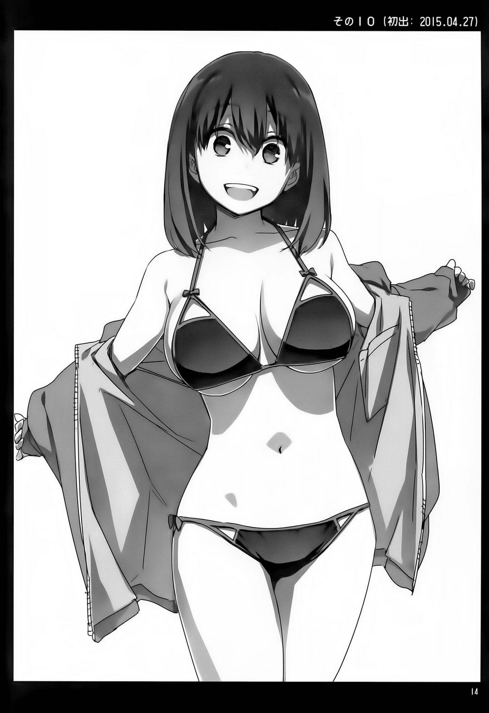 Getsuyobi No Tawawa Sono Chapter 1 - 22