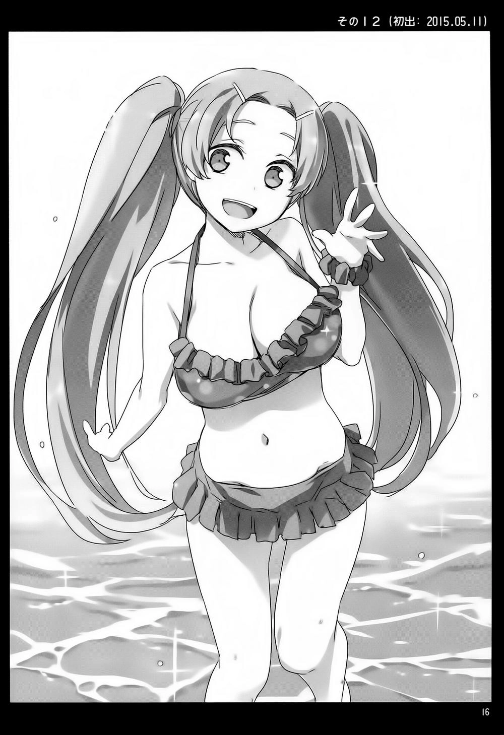 Getsuyobi No Tawawa Sono Chapter 1 - 24