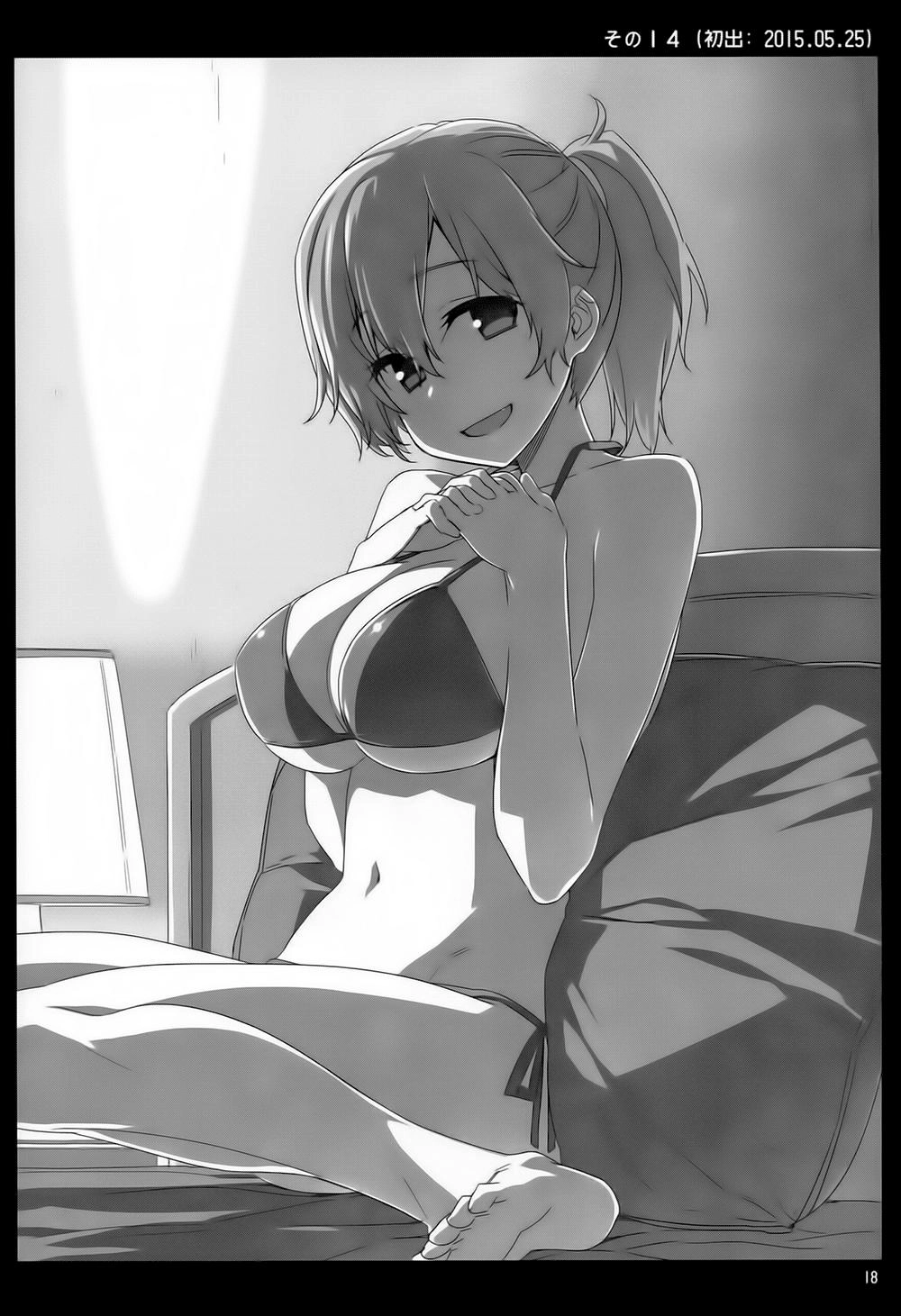 Getsuyobi No Tawawa Sono Chapter 1 - 26