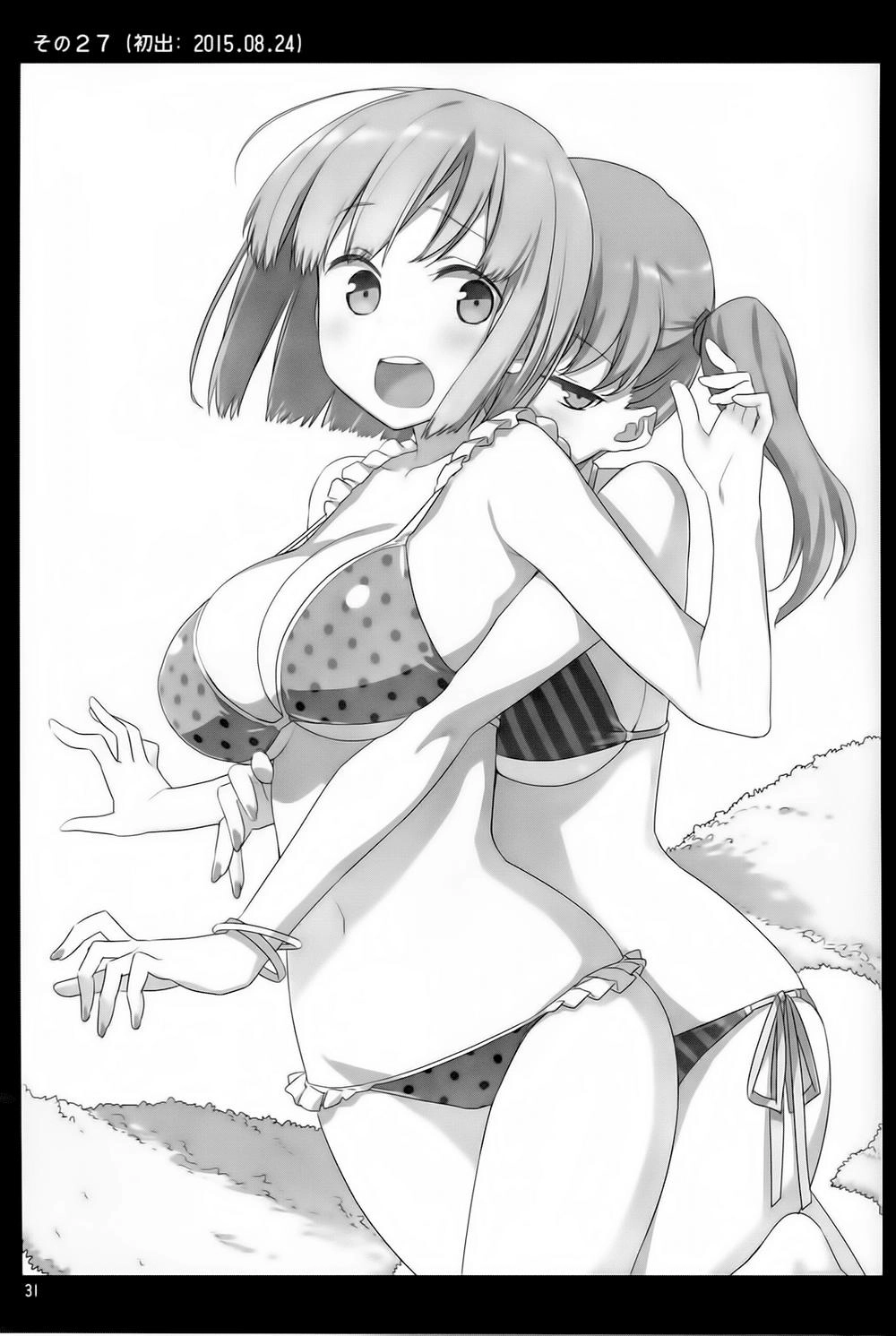 Getsuyobi No Tawawa Sono Chapter 1 - 39