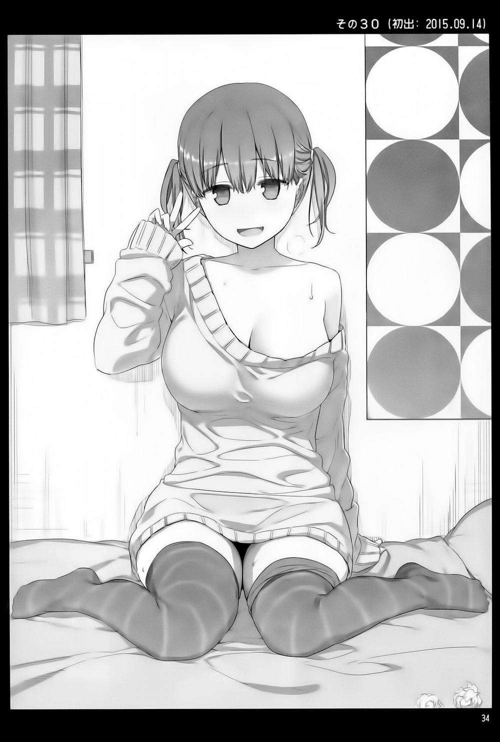 Getsuyobi No Tawawa Sono Chapter 1 - 42