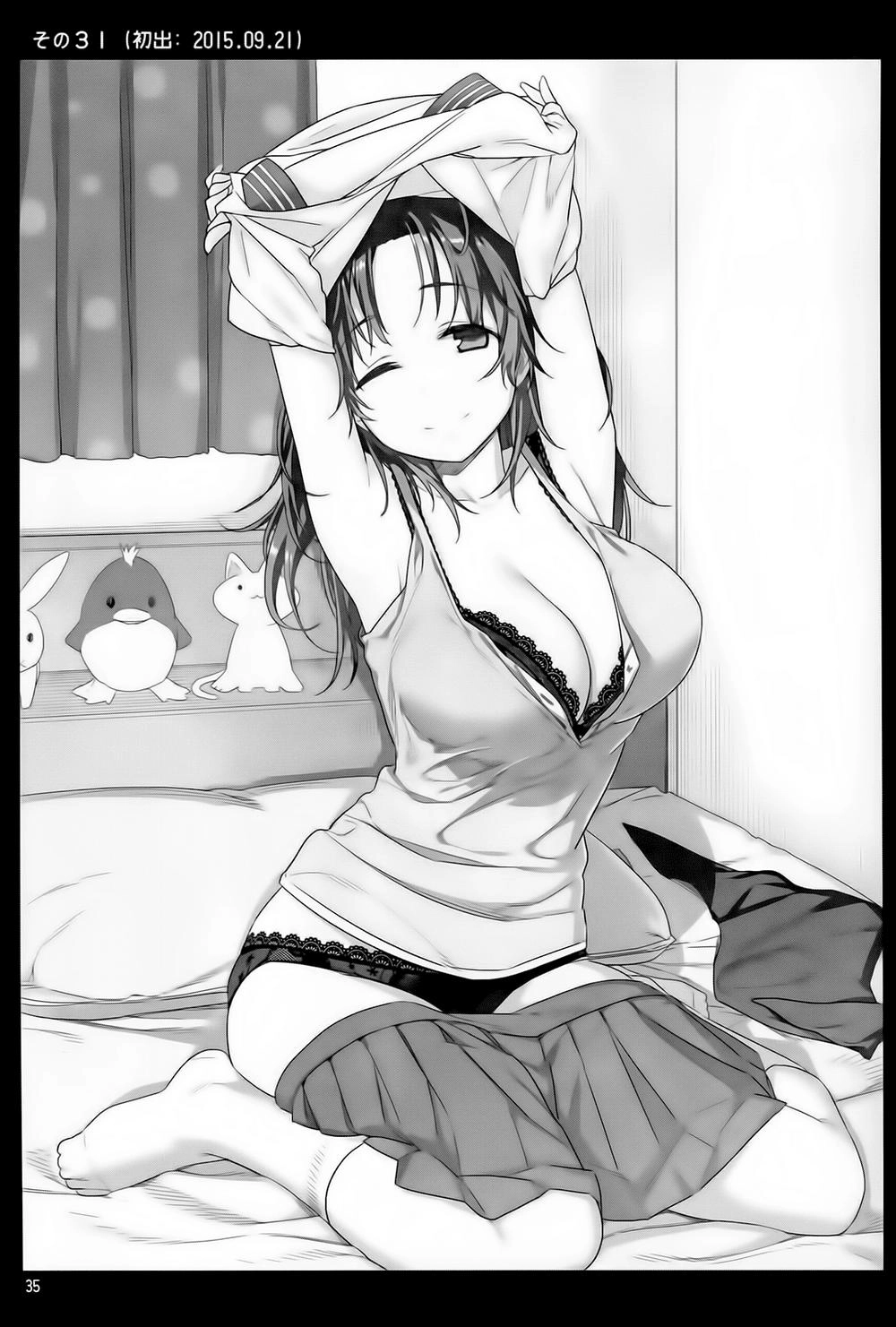 Getsuyobi No Tawawa Sono Chapter 1 - 43