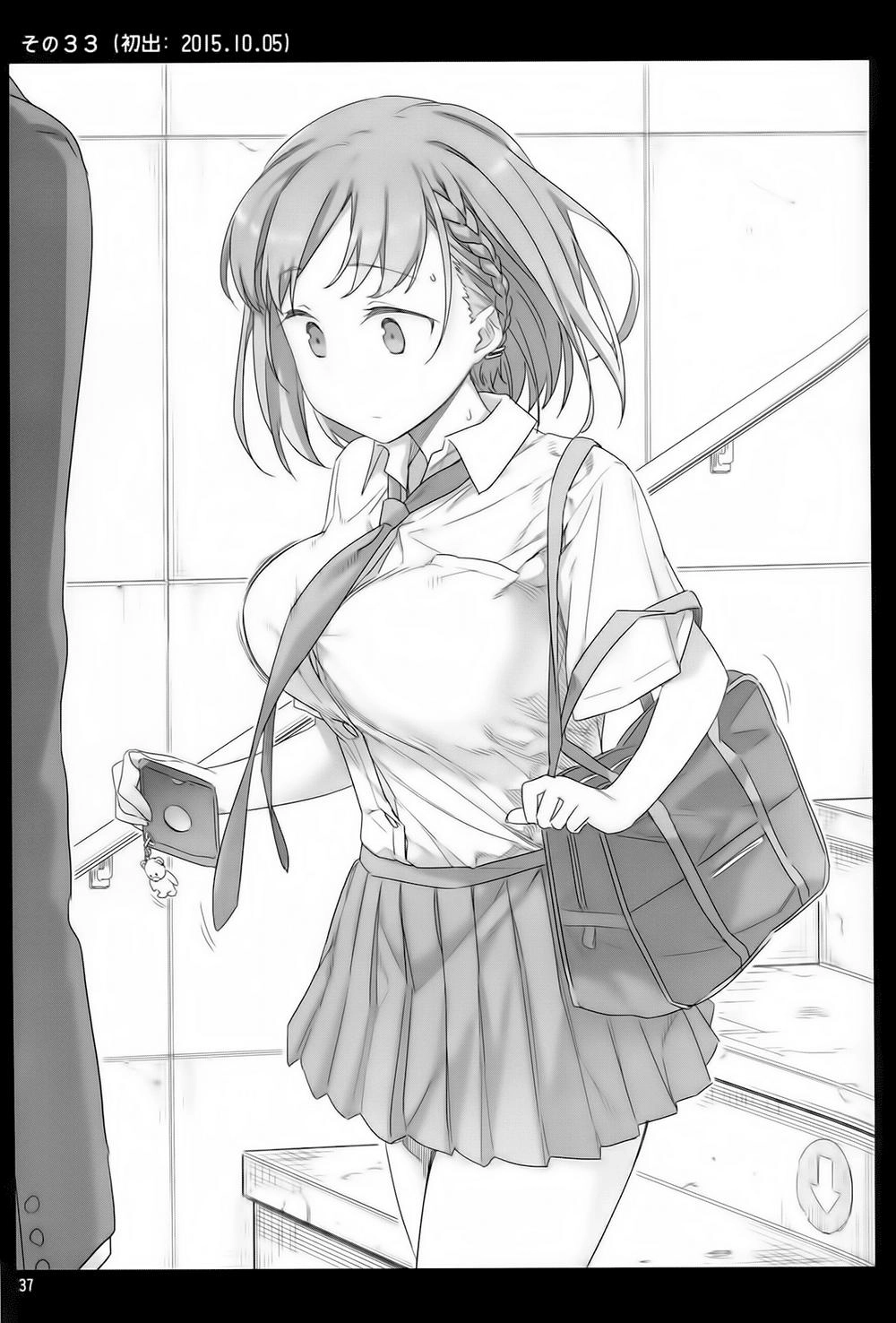 Getsuyobi No Tawawa Sono Chapter 1 - 45