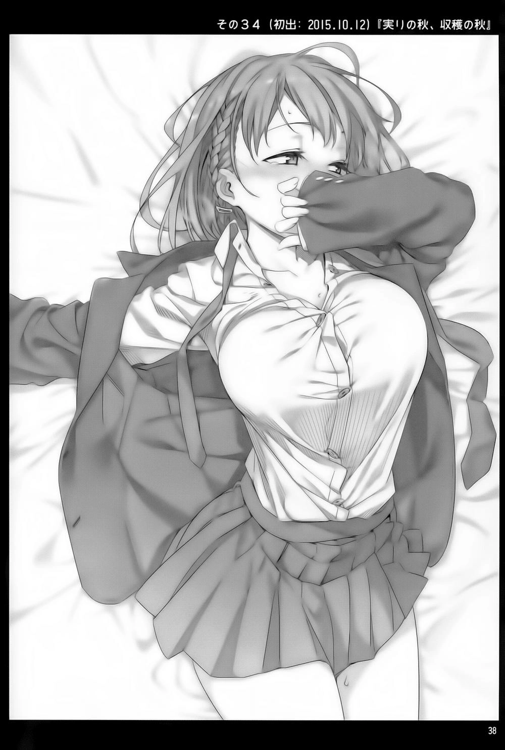 Getsuyobi No Tawawa Sono Chapter 1 - 46