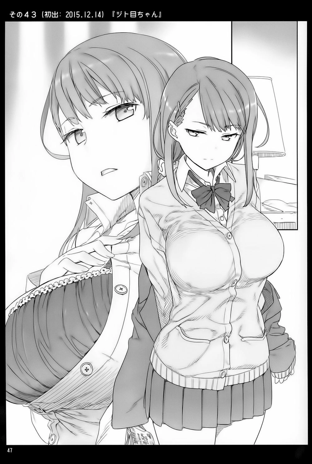 Getsuyobi No Tawawa Sono Chapter 1 - 54