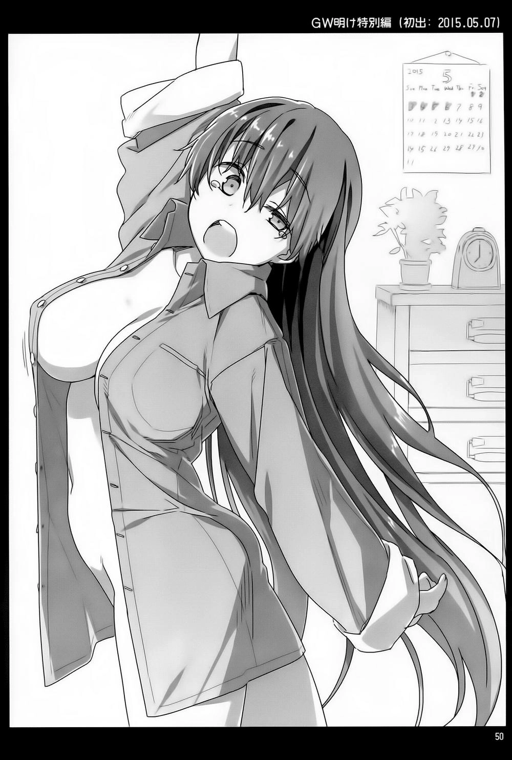 Getsuyobi No Tawawa Sono Chapter 1 - 57