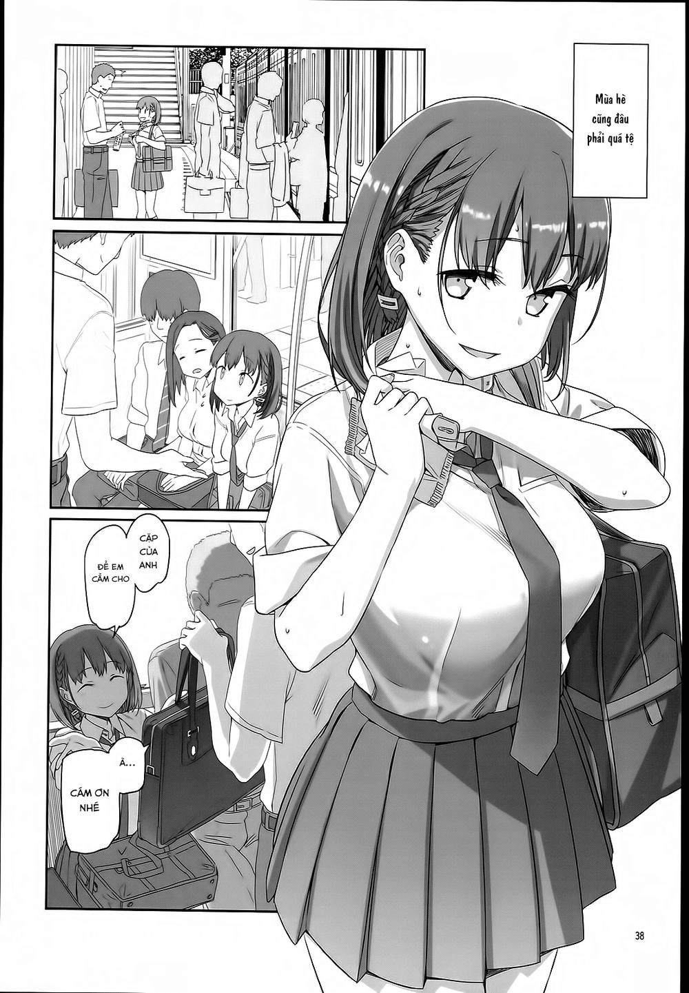 Getsuyobi No Tawawa Sono Chapter 2 - 4