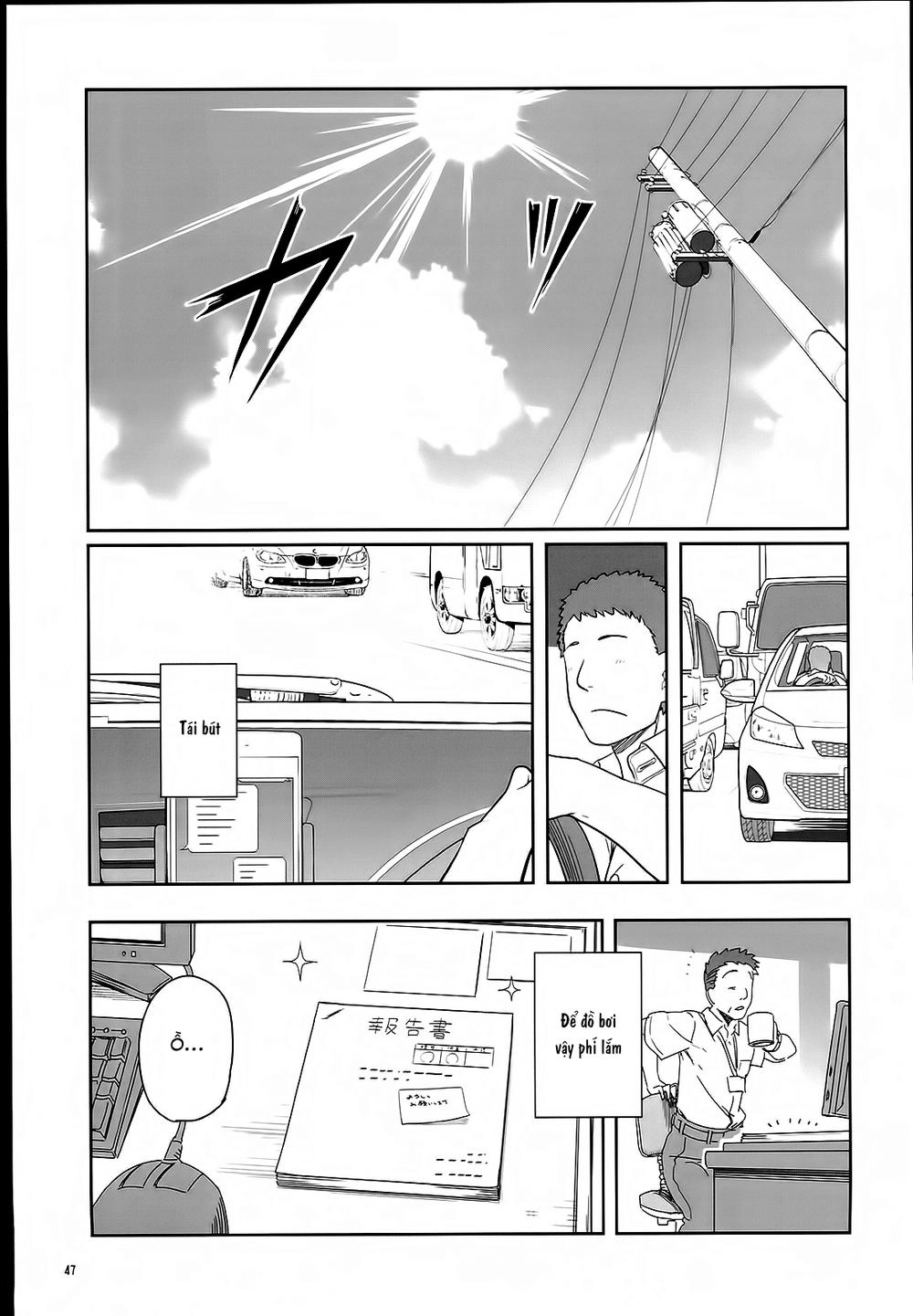 Getsuyobi No Tawawa Sono Chapter 2 - 13