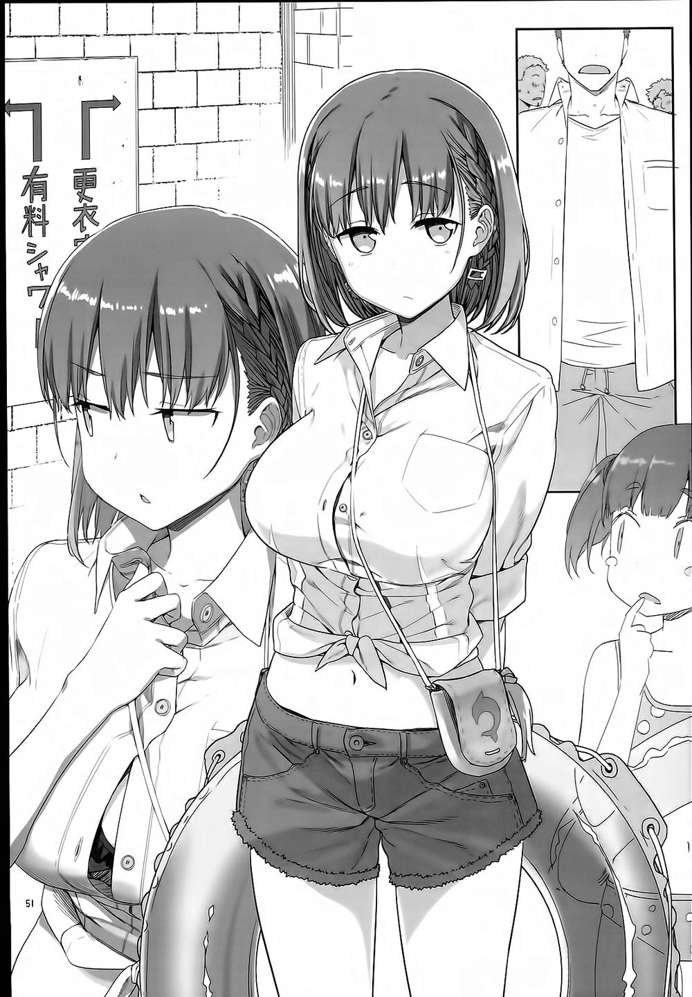 Getsuyobi No Tawawa Sono Chapter 2 - 17