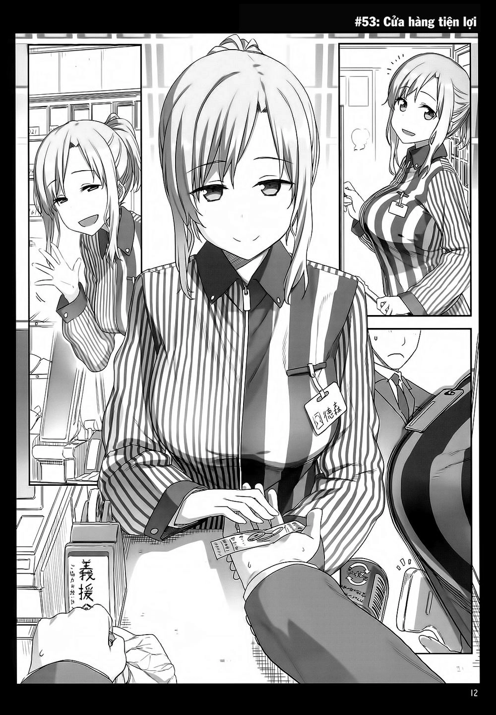 Getsuyobi No Tawawa Sono Chapter 2.1 - 11