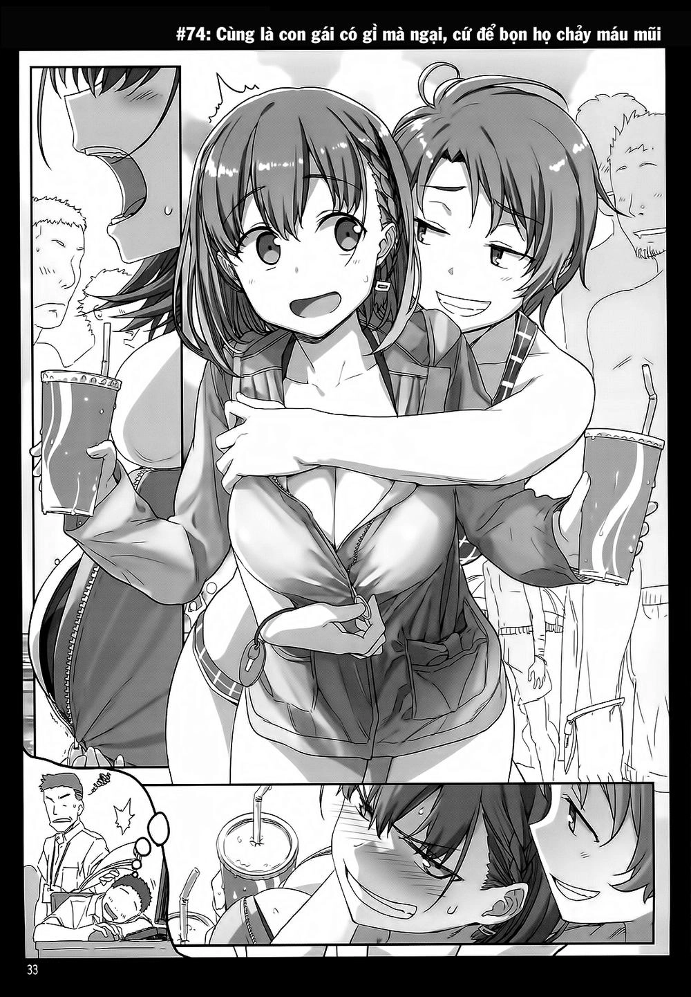 Getsuyobi No Tawawa Sono Chapter 2.1 - 32