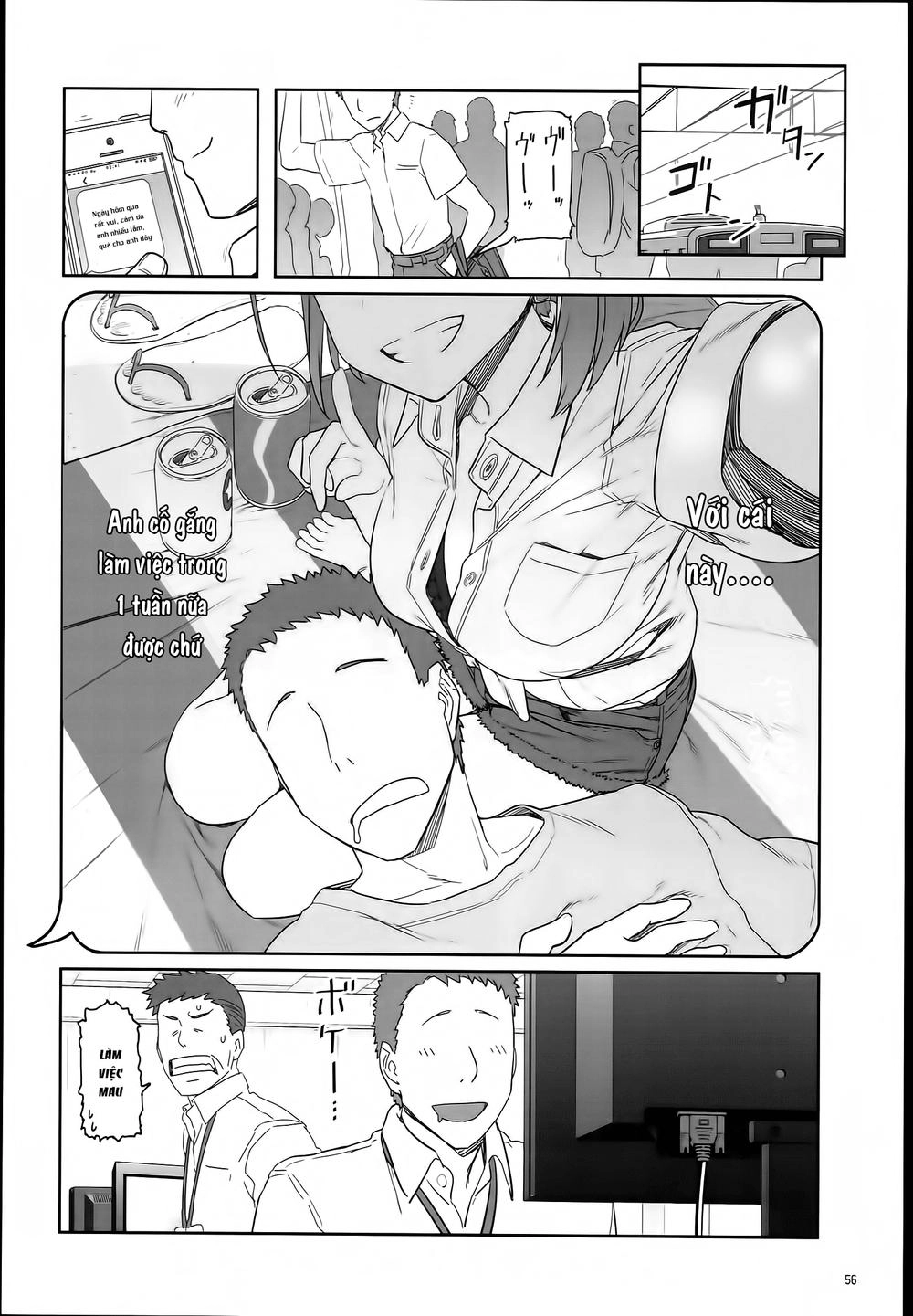 Getsuyobi No Tawawa Sono Chapter 2.2 - 22