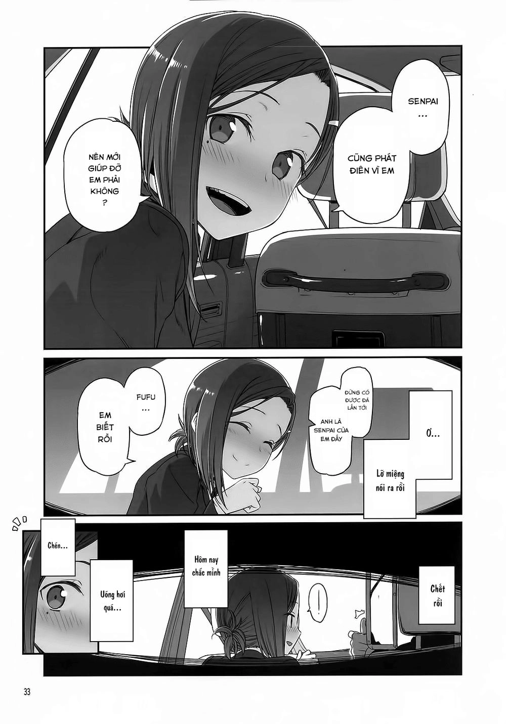 Getsuyobi No Tawawa Sono Chapter 14 - 10