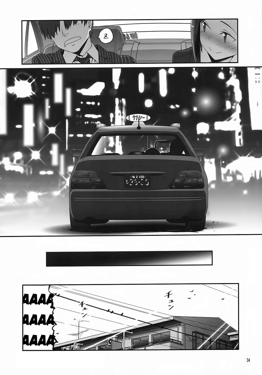 Getsuyobi No Tawawa Sono Chapter 14 - 11