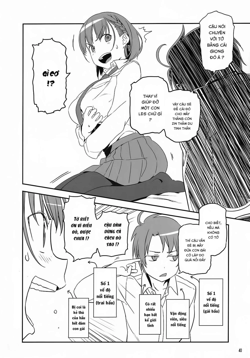 Getsuyobi No Tawawa Sono Chapter 15 - 6
