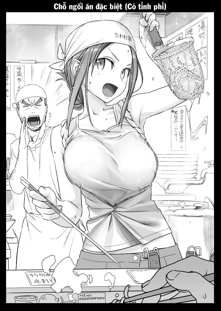 Getsuyobi No Tawawa Sono Chapter 20 - 3