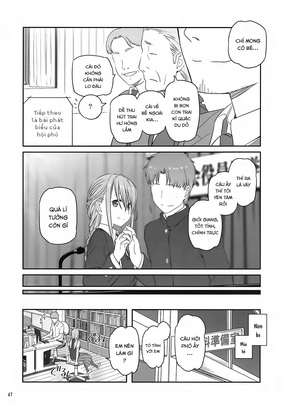 Getsuyobi No Tawawa Sono Chapter 24 - 13