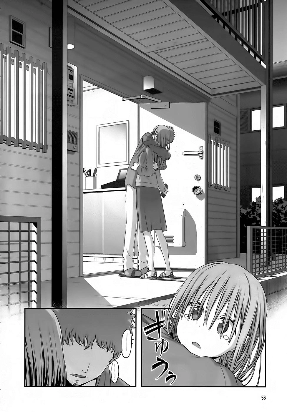 Getsuyobi No Tawawa Sono Chapter 24 - 22