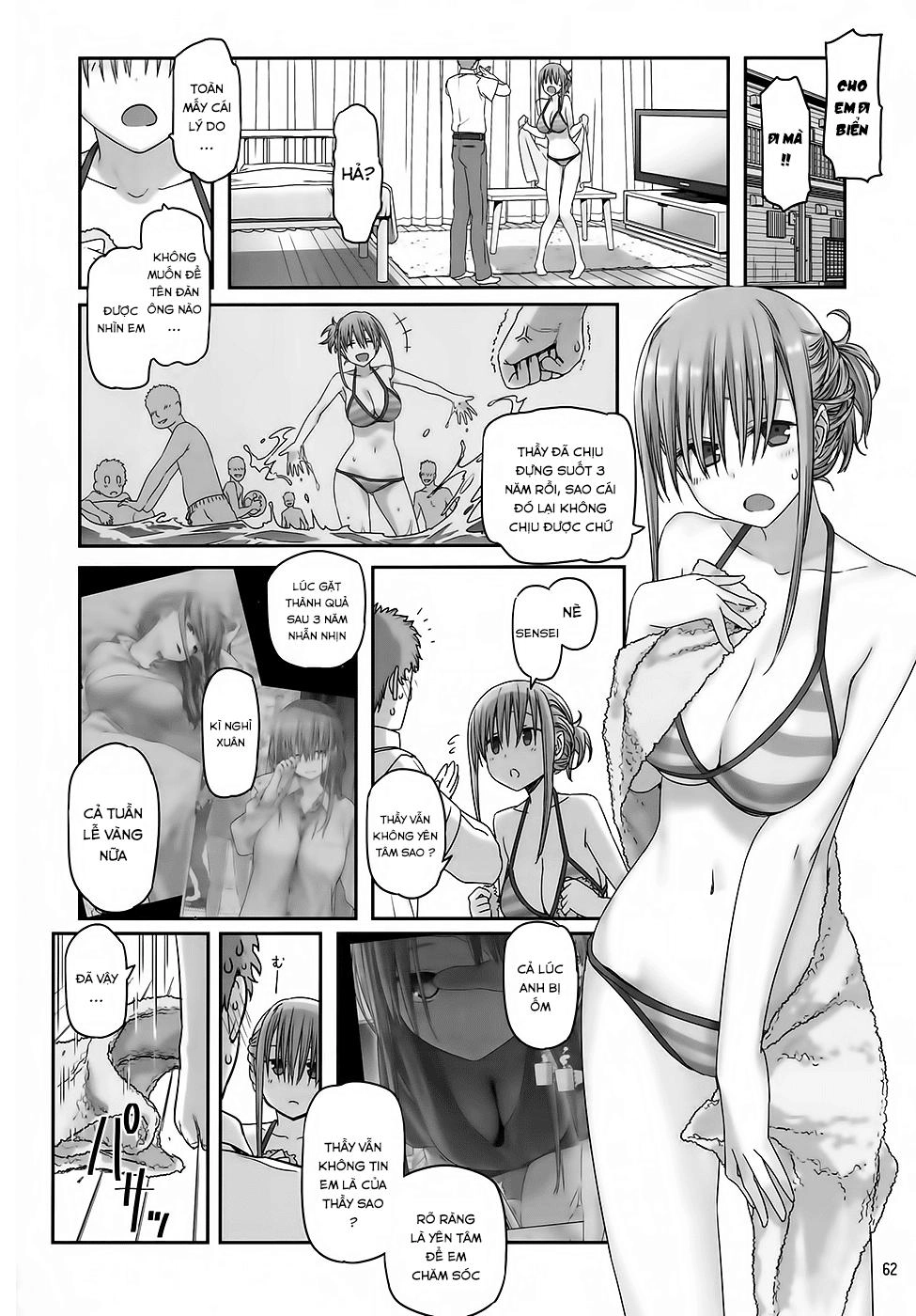 Getsuyobi No Tawawa Sono Chapter 24.5 - 1