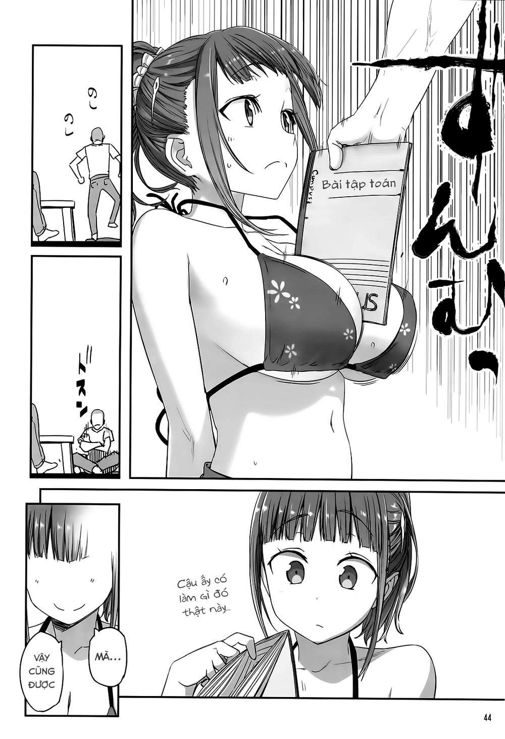 Getsuyobi No Tawawa Sono Chapter 42 - 21