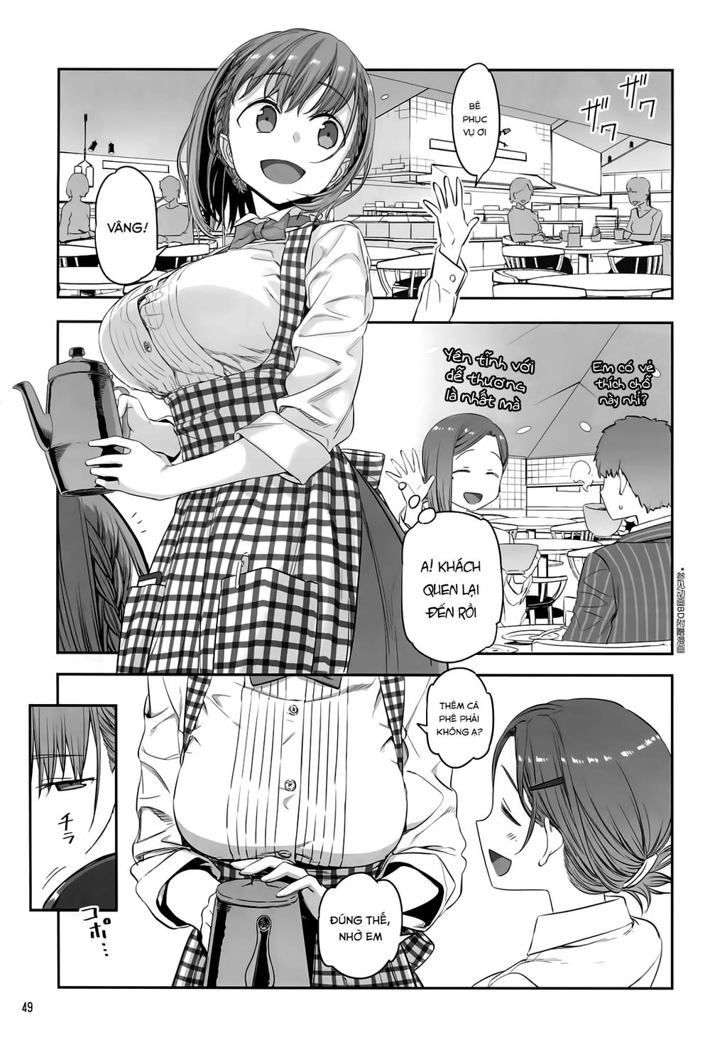 Getsuyobi No Tawawa Sono Chapter 45 - 18