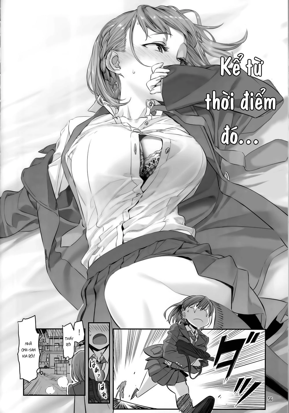 Getsuyobi No Tawawa Sono Chapter 45 - 25