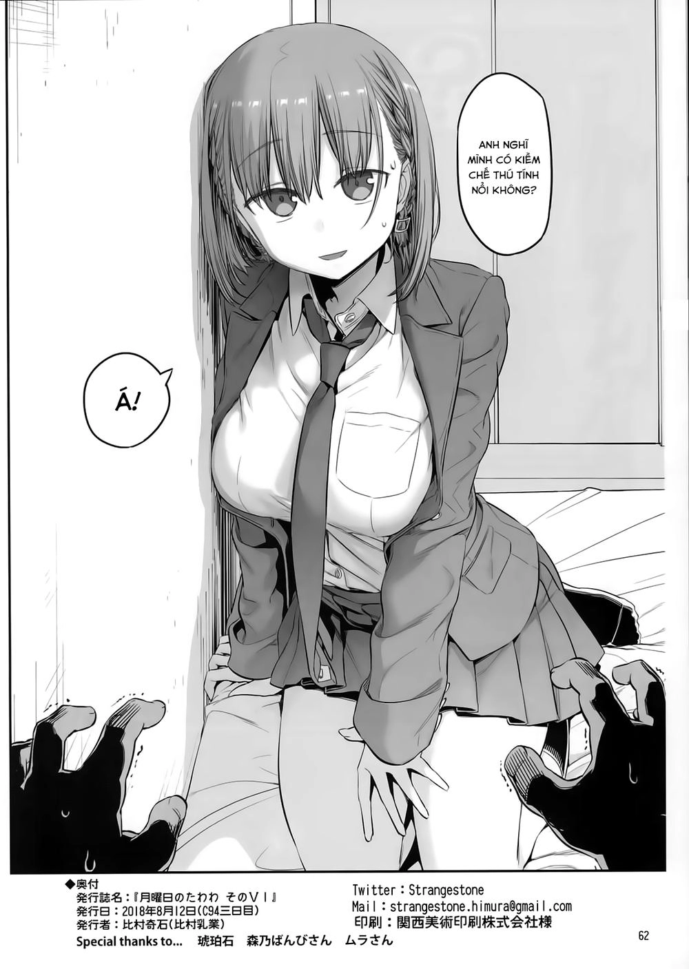 Getsuyobi No Tawawa Sono Chapter 45 - 30
