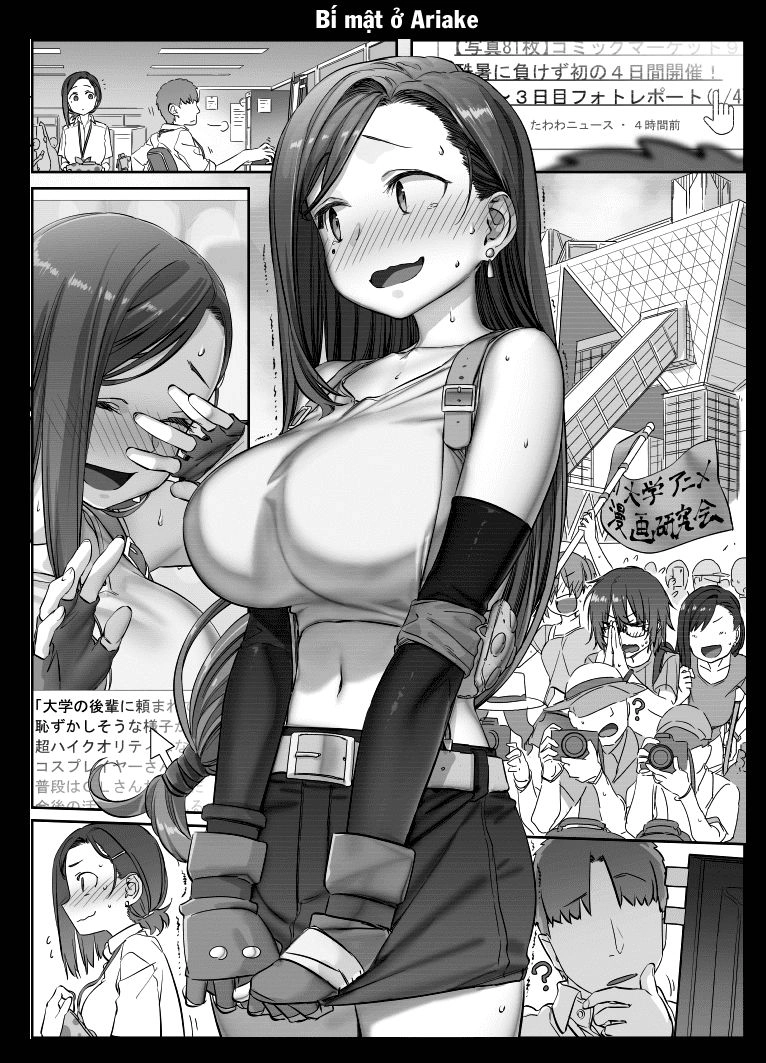 Getsuyobi No Tawawa Sono Chapter 59 - 4