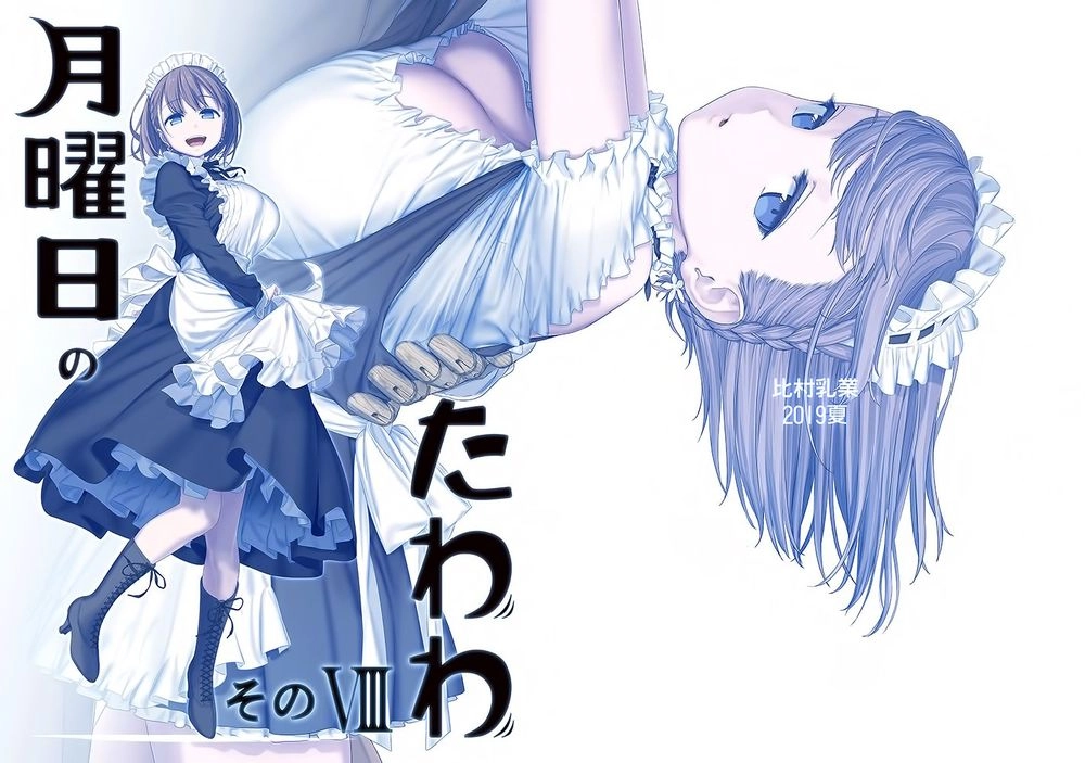 Getsuyobi No Tawawa Sono Chapter 62 - 2